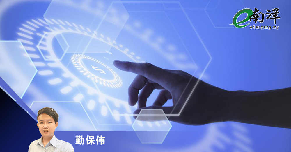 【灼见】筑起数字金融的防火墙/勤保伟